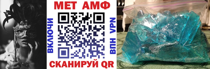 где продают   Льгов  АМФЕТАМИН 97% 