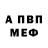 МЕТАДОН мёд AlioN FF