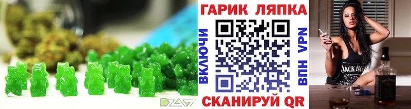 Canna-Cookies конопля  купить   Льгов 