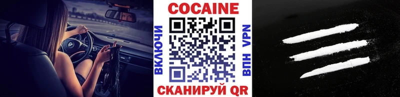 Кокаин Боливия  где найти   Льгов 