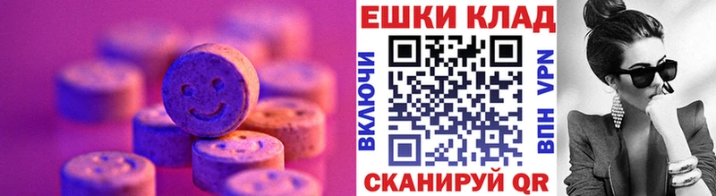 MEGA ССЫЛКА Льгов Ecstasy mix
