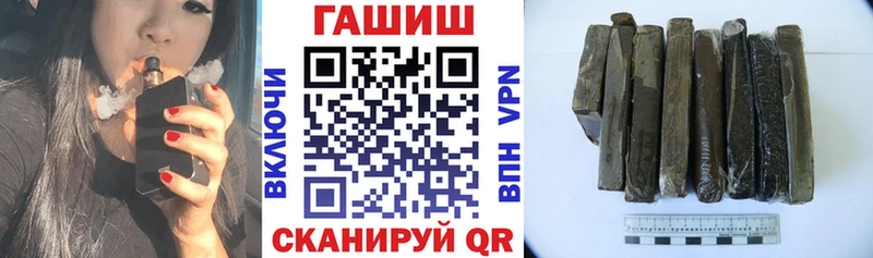ГАШИШ Premium  Льгов 