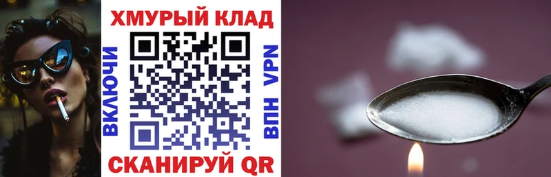 Героин белый  Льгов 