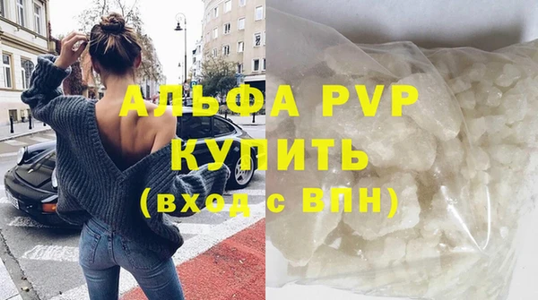 скорость Алексин