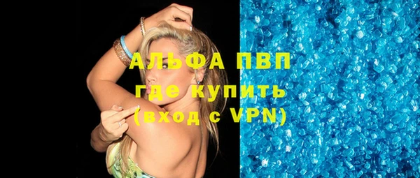 стафф Горняк