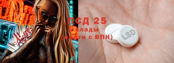 каннабис Ельня