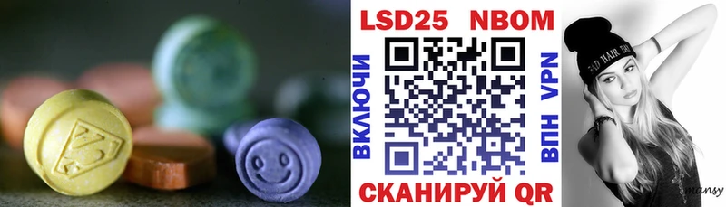 LSD-25 экстази кислота  Льгов 