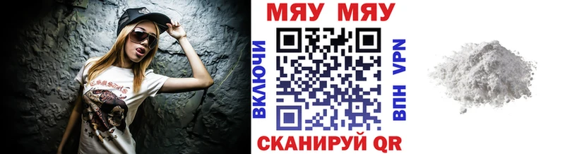 Мефедрон 4 MMC  Льгов 