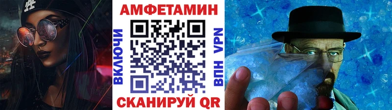 МЕТАМФЕТАМИН Methamphetamine  Льгов 
