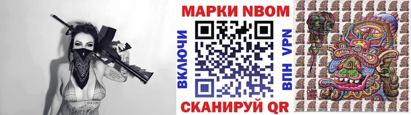 площадка клад  Льгов  Марки N-bome 1,8мг  продажа наркотиков 