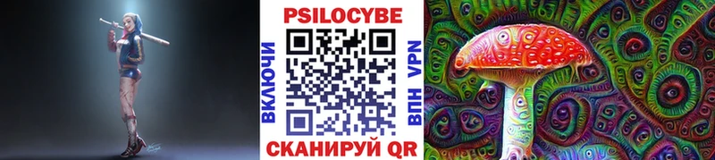 Псилоцибиновые грибы прущие грибы  kraken как войти  Льгов 